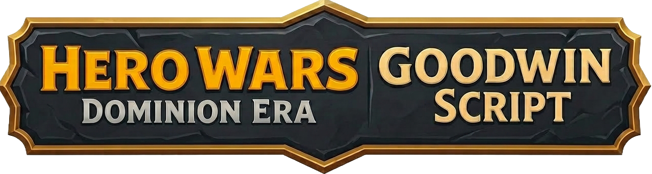 Goodwin Script | Plans and Tariffs