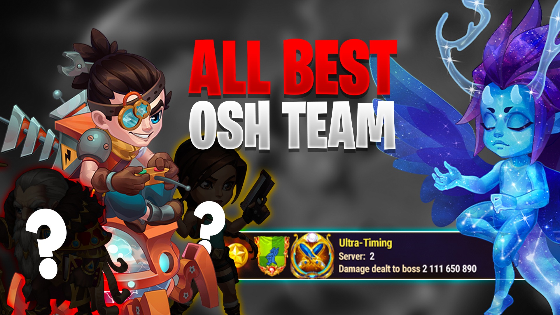 Best Asgard teams 2026